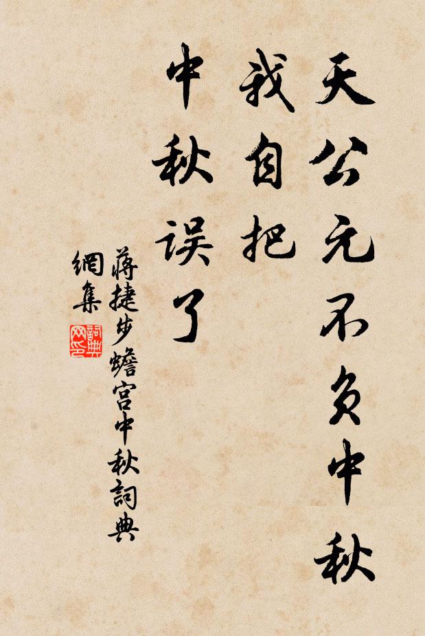 吾師仁智心，愛茲山水音 詩詞名句