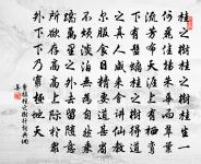 園中秋夕原文_園中秋夕的賞析_古詩文