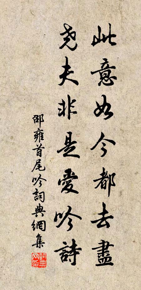 向來宣使指,曾是格刑清 詩詞名句