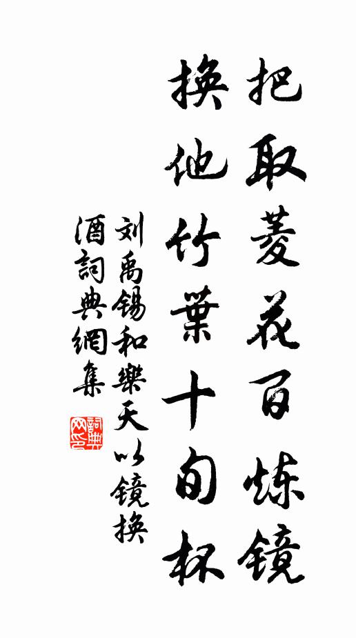 林逋眼目才能識,何遜心情獨見親 詩詞名句