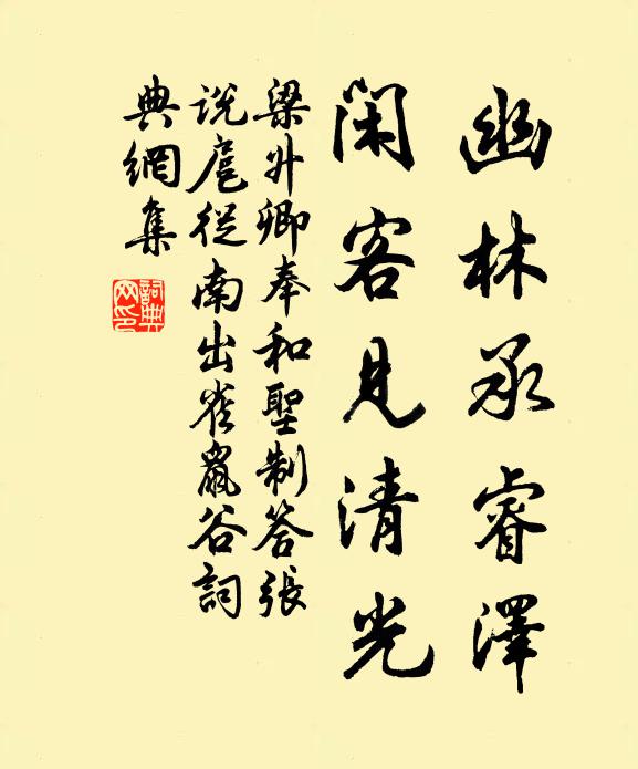 梁升卿的名句_梁升卿的詩詞名句_詩詞名句