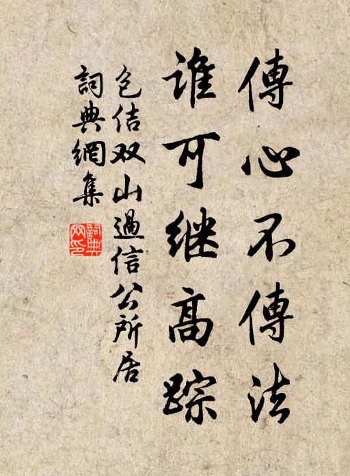 何日功名就，青雲日月磨 詩詞名句