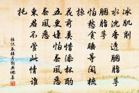 蘇寺丞維甫知簡州陽安縣兼攜家之任原文_蘇寺丞維甫知簡州陽安縣兼攜家之任的賞析_古詩文