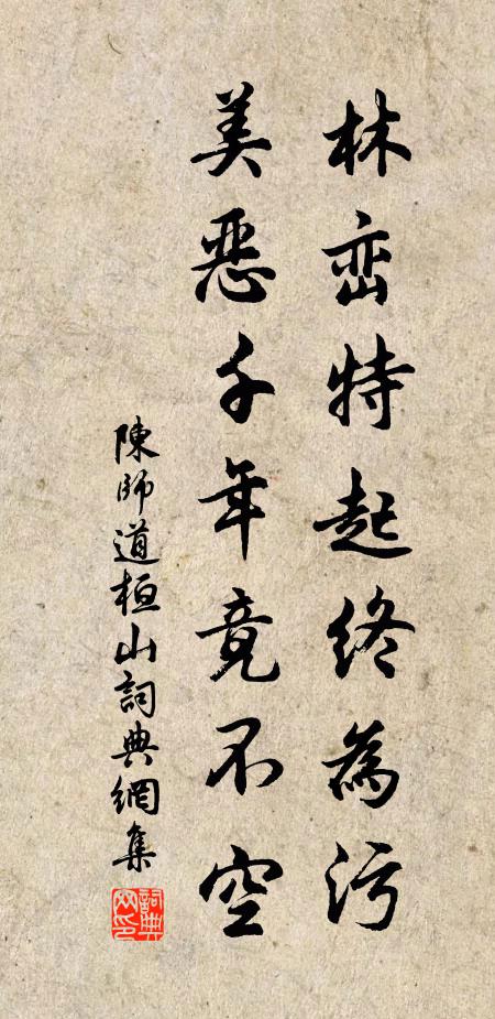 多謝村人亮素貧，牆垣雖設不關門 詩詞名句