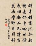 虎丘分韻得落字原文_虎丘分韻得落字的賞析_古詩文