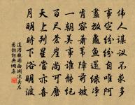 沁園春原文_沁園春的賞析_古詩文