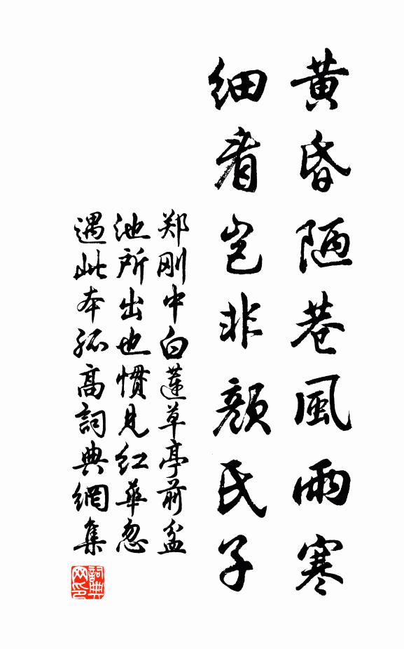 是處青山好結廬,杜陵每愛野人居 詩詞名句