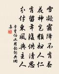 村居原文_村居的賞析_古詩文