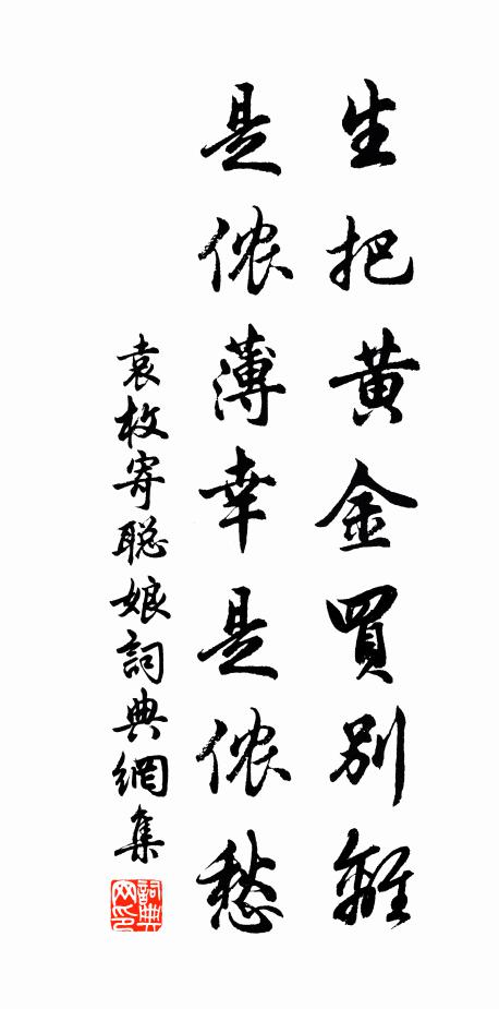 銀瓶冷酒皆傾盡,半臥垂楊自不知 詩詞名句