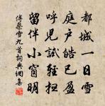 湖州歌九十八首 其七十二原文_湖州歌九十八首 其七十二的賞析_古詩文