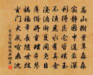 偈頌六十五首原文_偈頌六十五首的賞析_古詩文