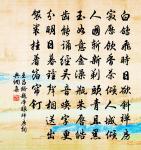 秀峰上方原文_秀峰上方的賞析_古詩文