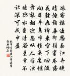 送杭州杜戚陳三掾罷官歸鄉原文_送杭州杜戚陳三掾罷官歸鄉的賞析_古詩文