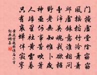 早起原文_早起的賞析_古詩文