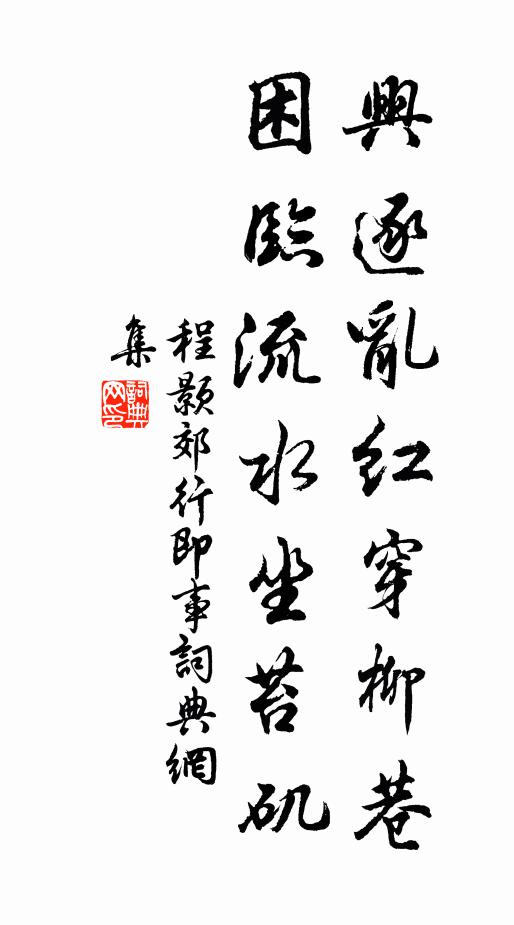 要題短句書奇事，付與曹郎八斗才 詩詞名句