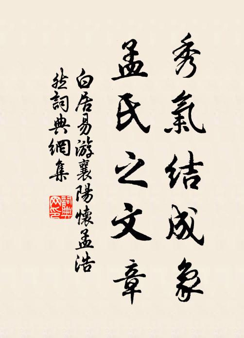 六戶毛不扃，龍無龍句 詩詞名句