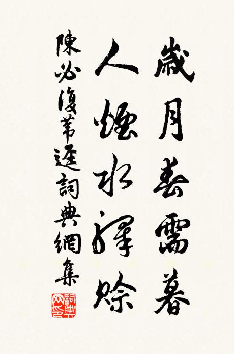 政絕多門寺卻通，靈山勝境盡牢籠 詩詞名句