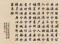 游玉岩原文_游玉岩的賞析_古詩文