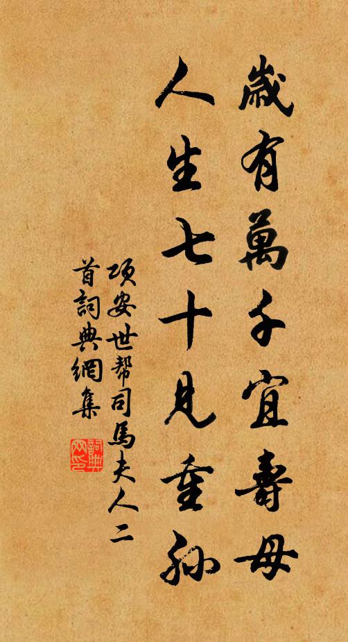 天竺孱顏暫掩扉，講香浮穗上行衣 詩詞名句