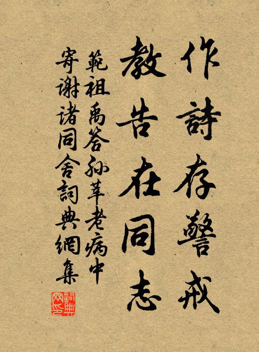 向今宵覺徹性皆通,證陸地神仙 詩詞名句