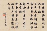 寄詩僧原文_寄詩僧的賞析_古詩文