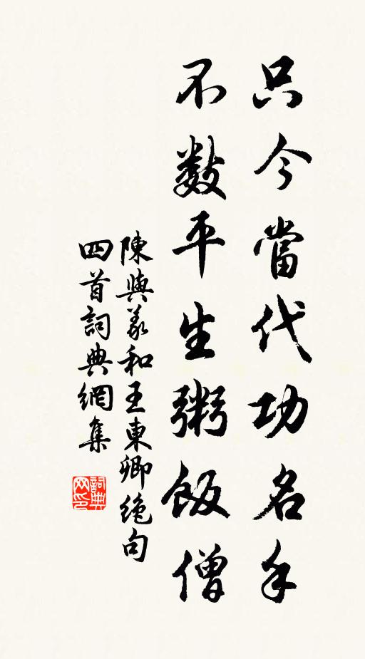 好是日滿三朝,剩陳湯餅,投轄留賓客 詩詞名句