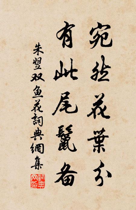 戲彩之暇西雞窗,平挹千古如探囊 詩詞名句