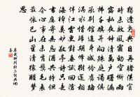 要君原文_要君的賞析_古詩文