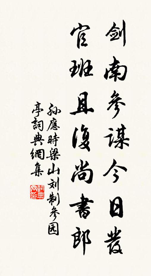 高聳心抽筆直，下蟠上銳塔圓 詩詞名句