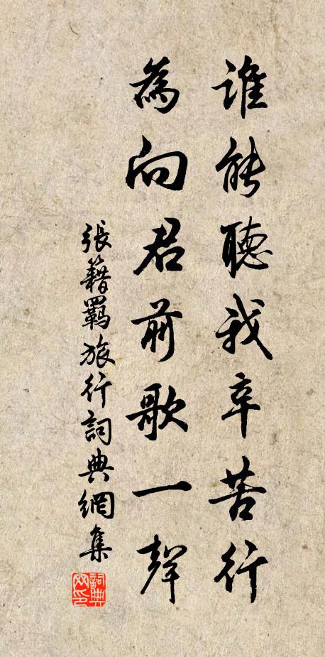 聞道南行市駿馬,不限匹數軍中須 詩詞名句