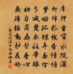 海棠春(郊行)原文_海棠春(郊行)的賞析_古詩文