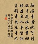 雪似梅花,梅花似雪。似和不似都奇絕。 詩詞名句