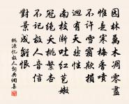 超果亮師假還山原文_超果亮師假還山的賞析_古詩文