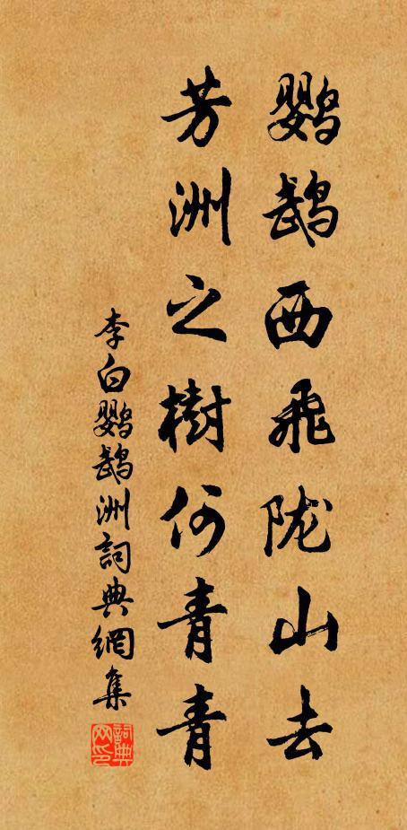 咫尺宸居，君恩斷絕，似遠千里 詩詞名句