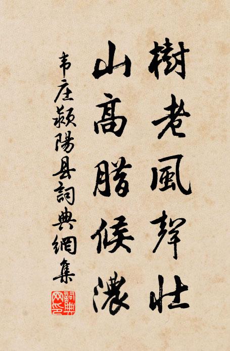 以我碧流水,泊君青翰舟 詩詞名句