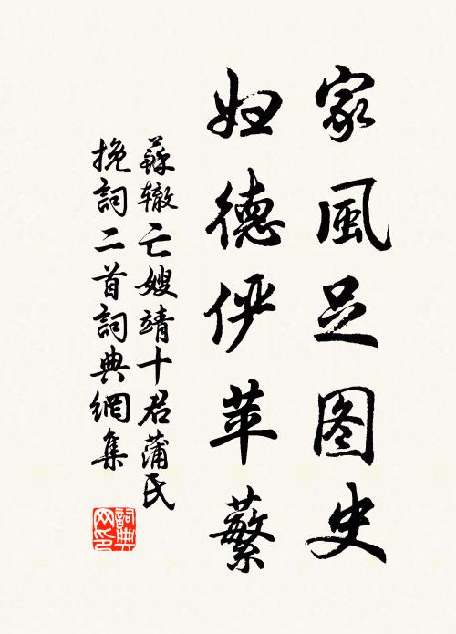 穿簾花影亂,金鴨香溫,幽夢醒時午禽囀 詩詞名句