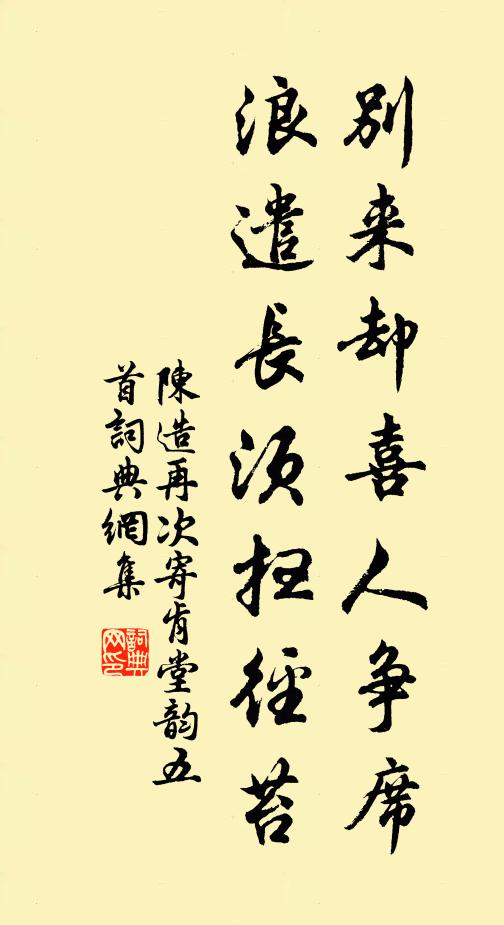 去年夏迄秋,旱枯苗盡槁 詩詞名句