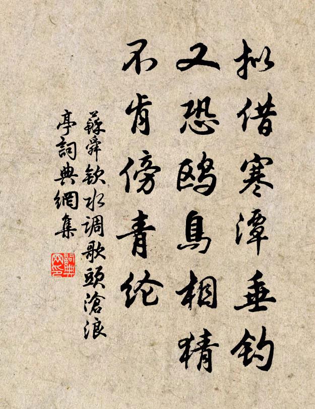 雖曰拈吟非即景,何時可忘重農情 詩詞名句