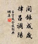 赤日炎炎似火燒,野田禾稻半枯焦。 詩詞名句