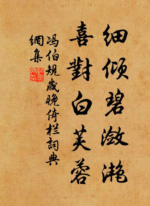 前年別時秋九月，白露吹霜金吹烈 詩詞名句