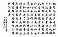 送別薛丞原文_送別薛丞的賞析_古詩文