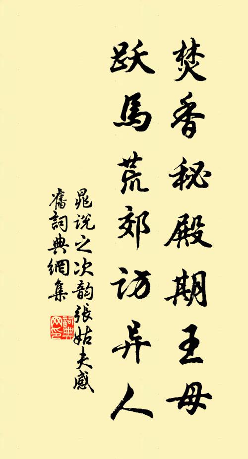 吐胸萬邱壑,費盡溝婁紙 詩詞名句