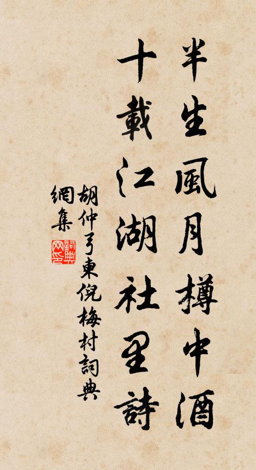 楊花滿江來,疑是龍山雪 詩詞名句