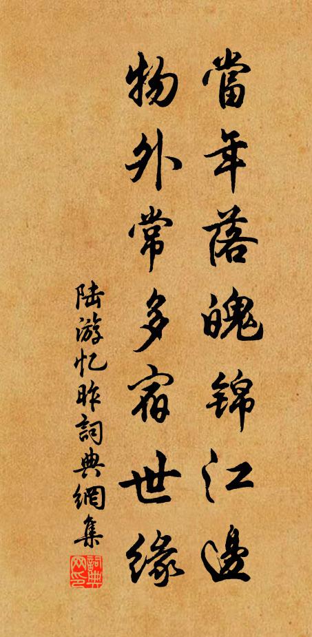檣端燕暫語，即飛入高樓 詩詞名句