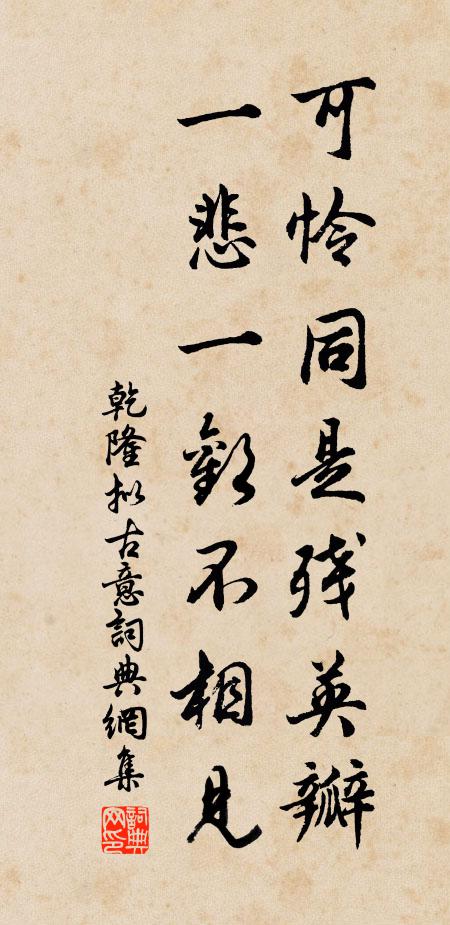 夜遊乍散,聽金壺、逗曉歇花簽 詩詞名句