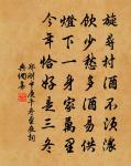 湖中送敬十使君適廣陵原文_湖中送敬十使君適廣陵的賞析_古詩文