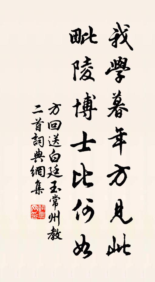 亂鴉聲斷,煙靄有無間 詩詞名句