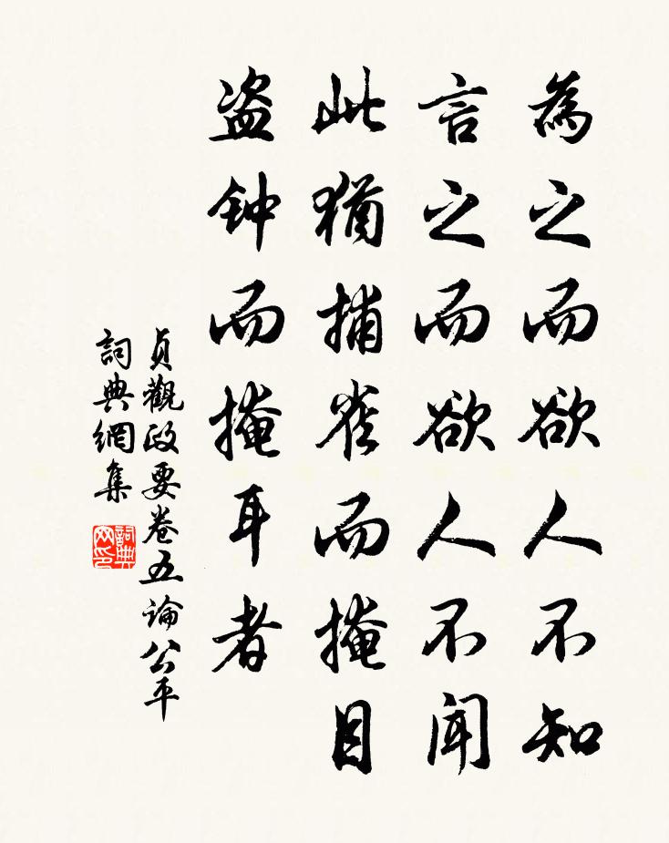 不知何處學新聲，曲曲彈來未睹名 詩詞名句