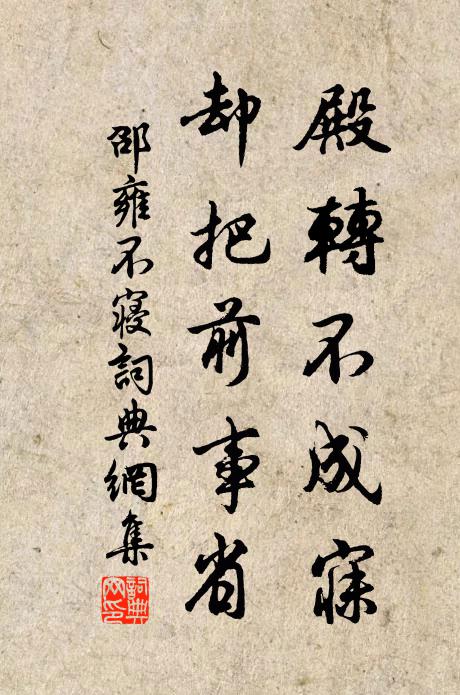 黃堂張燕燈燭光，兩耳喧喧厭歌鼓 詩詞名句