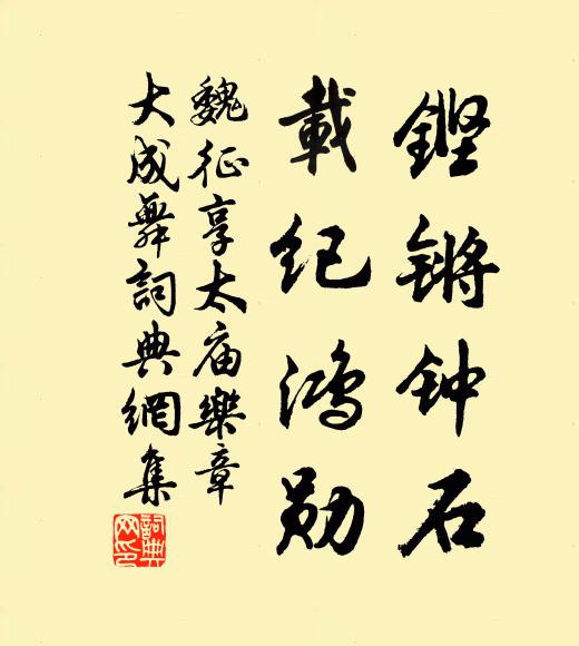 背陰寒谷無人問,著句陽春有意裁 詩詞名句